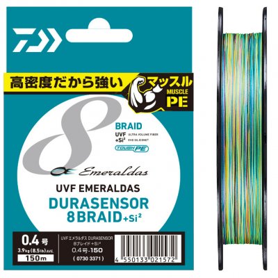  Плетеный шнур Daiwa UVF Emeraldas Dura Sensor 8Braid +Si² [10m x 3colors] 150m #0.8 (15lb)