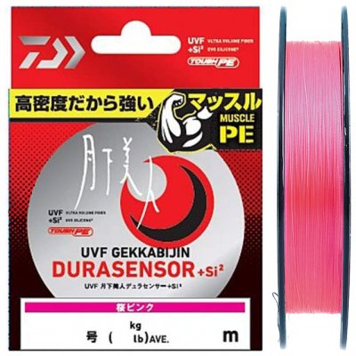 Плетёный шнур Daiwa UVF Gekkabijin Dura Sensor +Si² x4 [Sakura Pink] 150m #0.15 (8.5lb)