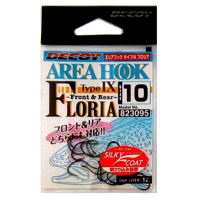 Кр.Decoy Area Hook Type IX Floria #8