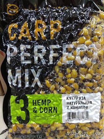 Карповый супер микс CARP PERFECT MIX в вакуумной упаковке кукуруза натуральная с коноплёй 1 кг.