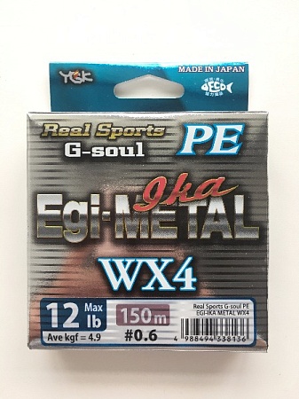 Шнур PE G-SOUL Egi-Metal WX4 150m 20 lb