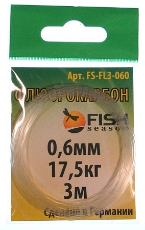 Флюрокарбон Fish Season FS-FL3-060  3м 0,6мм