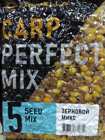 Карповый супер микс CARP PERFECT MIX в вакуумной упаковке зерновой микс 1 кг.
